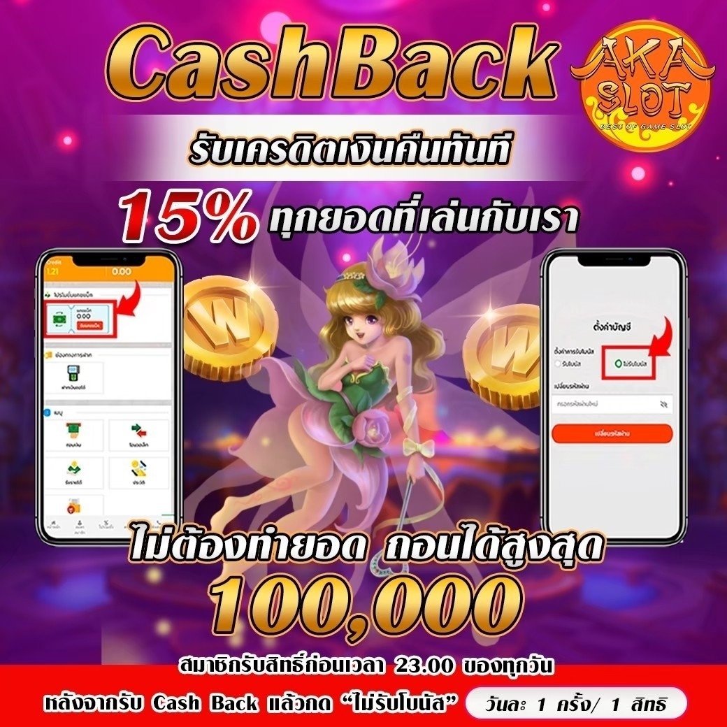 CashBack 15% Live22 AKA